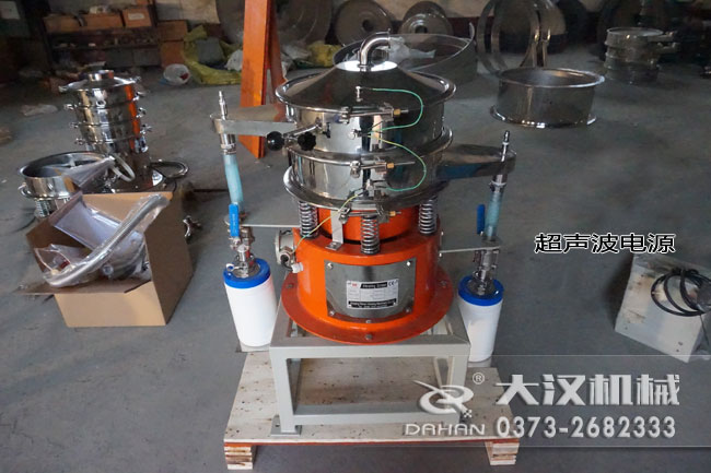 氣體保護(hù)超聲波振動(dòng)篩 氣體保護(hù)超聲波振動(dòng)篩