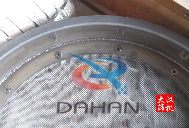 振動(dòng)篩篩框 振動(dòng)篩篩框