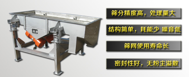 1030直線(xiàn)振動(dòng)特點(diǎn) 1030直線(xiàn)振動(dòng)特點(diǎn)