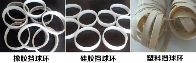 振動篩擋球環(huán)分:橡膠、硅膠、塑料擋球環(huán)三種材質(zhì)