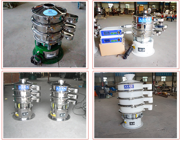 400小型振動(dòng)篩占地面積小，篩分噪音小，采用子網(wǎng)網(wǎng)架安裝結(jié)構(gòu)。