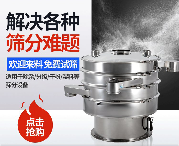 振蕩篩重錘能夠調(diào)整激振力的大小，從而實(shí)現(xiàn)不同物料的篩網(wǎng)調(diào)節(jié)和篩分。