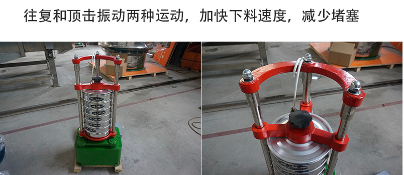 噪音小，重量輕；平臺操作，無需固定