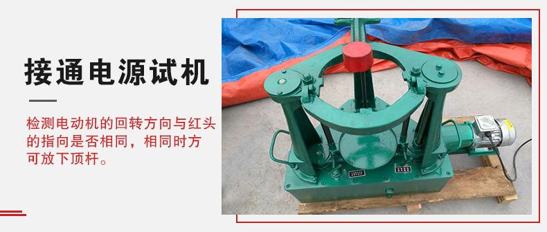 拍擊篩在使用前需要進行試機，這樣主要是為了防止在使用時出現(xiàn)一些操作上的錯誤。