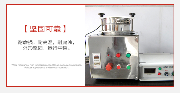實(shí)驗(yàn)篩用戶(hù)多選用不銹鋼材質(zhì)耐磨損，耐腐蝕使用壽命長(zhǎng)。