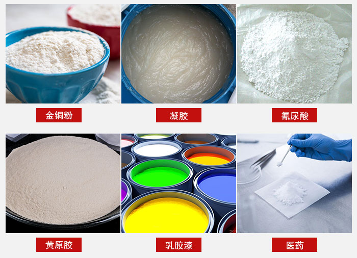 過(guò)濾篩適用物料有：乳膠漆，凝膠，西藥液體等。