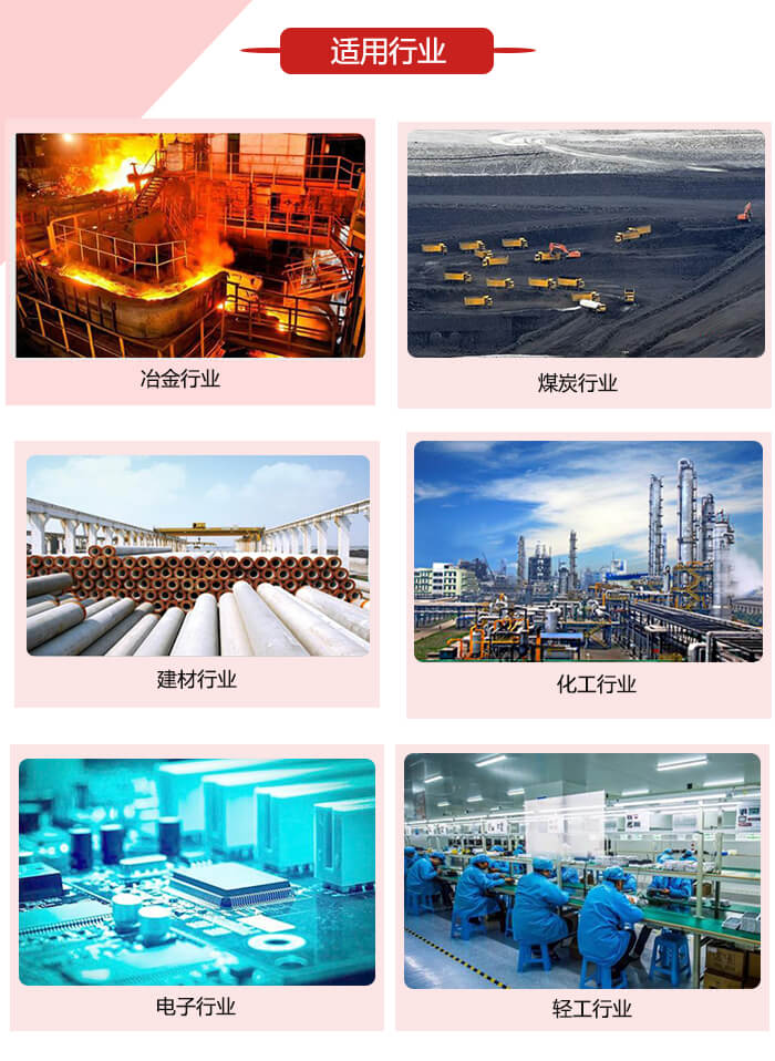 微型振動電機(jī)適用的范圍就比較廣泛：冶金，煤炭，建材，化工，輕工，電子，機(jī)械等行業(yè)的使用。圖片展示