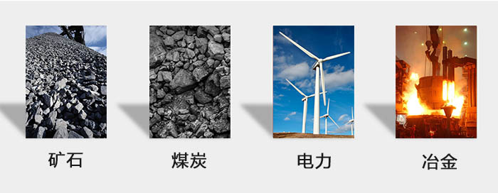 ZFB倉壁振動器用于：砂石，煤炭，電力，冶金等行業(yè)。