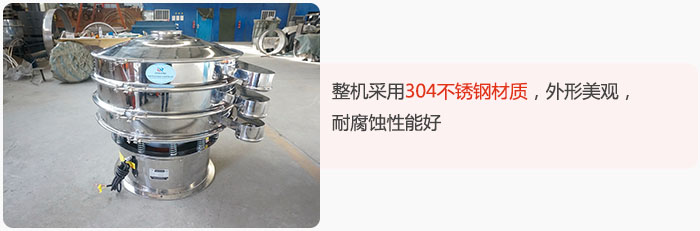 整機(jī)精選304不銹鋼材質(zhì)，外形美觀，耐腐蝕性能好