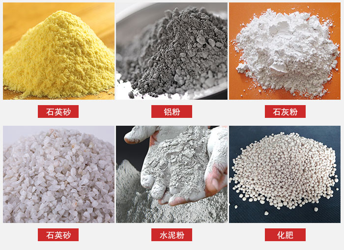 拍擊式振動(dòng)篩適用范圍：粉體，冶金，地質(zhì)，國(guó)防等部門。