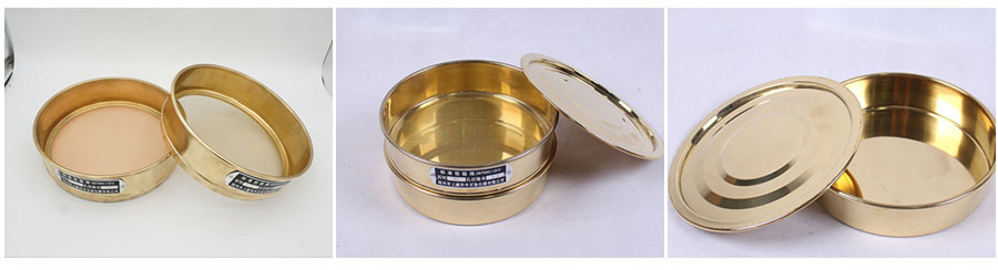 銅網(wǎng)試驗篩篩網(wǎng)，篩框，篩框展示