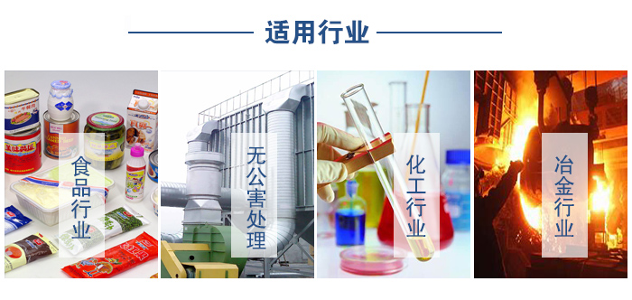 移動(dòng)振動(dòng)篩食品行業(yè)，無(wú)公害處理，化工行業(yè)，冶金行業(yè)