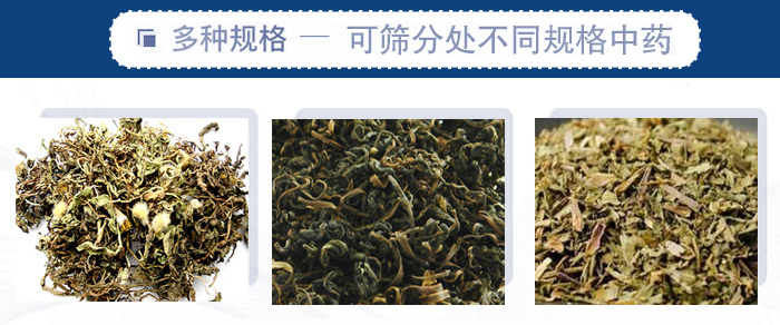 篩分機一般處理粒度在0.074—5mm，含水量小于7%，無粘性的各種干式粉狀或顆粒狀物料的篩分