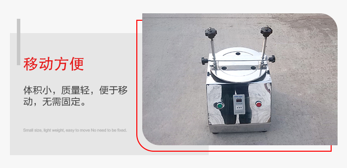 標(biāo)準(zhǔn)試驗(yàn)篩能夠?qū)崿F(xiàn)移動方便，可定制小推車方便移動。