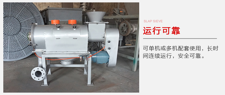 氣旋篩的運行比較可靠，能夠?qū)崿F(xiàn)單機(jī)或多機(jī)配套使用。