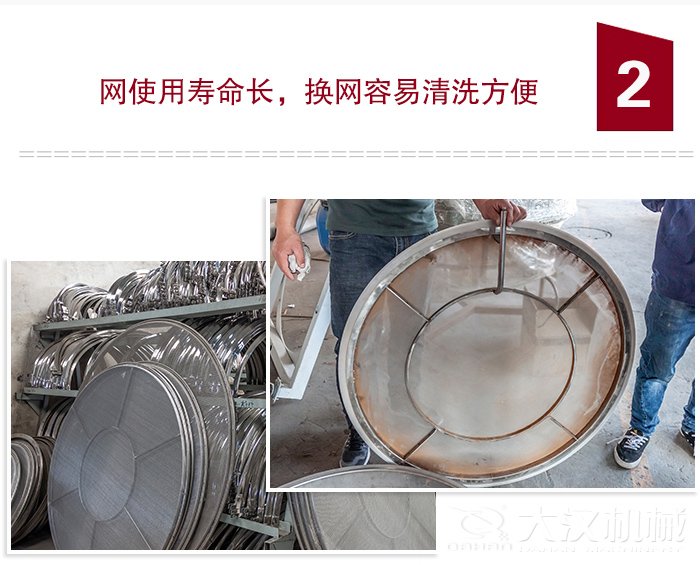 食品振動(dòng)篩特點(diǎn)：全封閉，防粉塵污染，篩網(wǎng)使用壽命長，換網(wǎng)容易清洗方便。