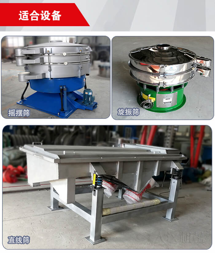 35橡膠球適用于：搖擺篩，旋振篩，直線振動篩等篩分設(shè)備中。