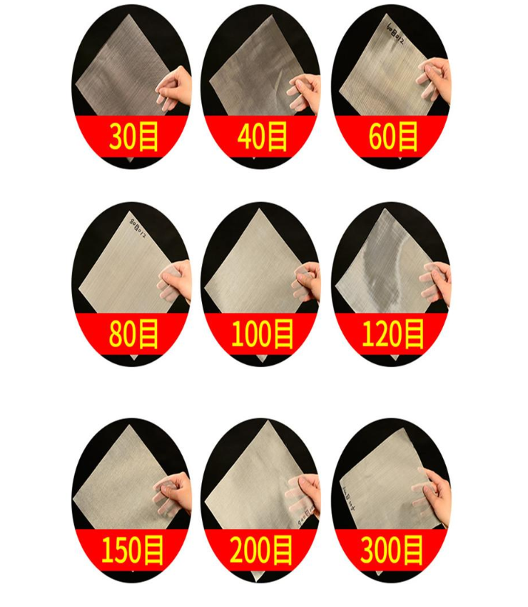 30目，40目，60目，80目，100目，120目，150目，200目，300目等不同篩網(wǎng)目數(shù)展示。
